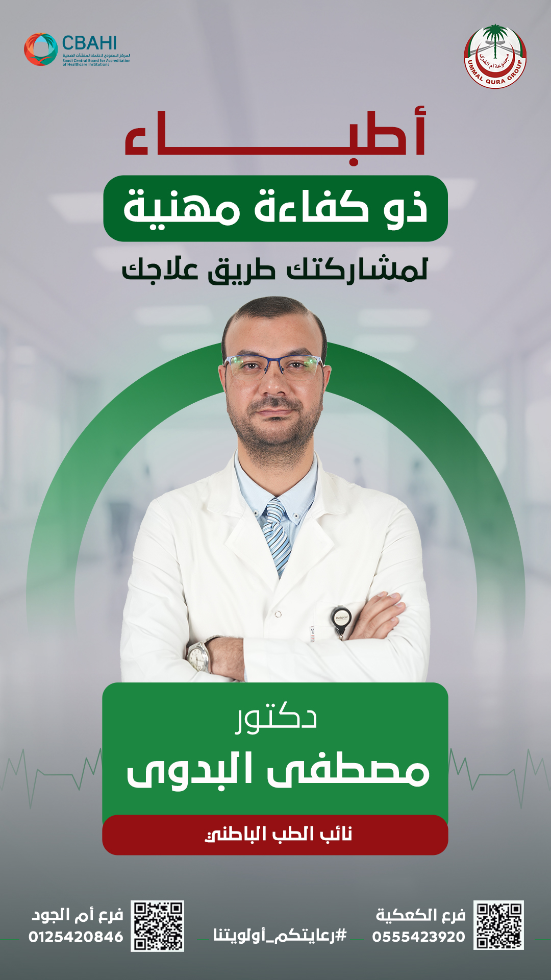 Dr. Moustafa Elbadawy